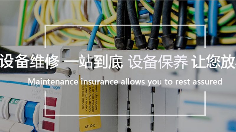 国标三相异步电机标准新版本，揭秘行业升级密码