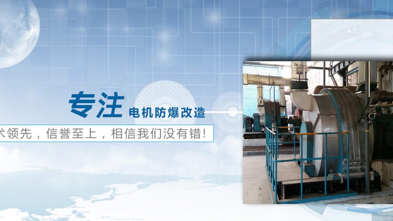 电气成套设备尺寸设计的五大关键规范**