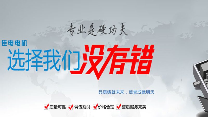 蜗轮蜗杆减速机与齿轮减速机：性能与选择的差异解析