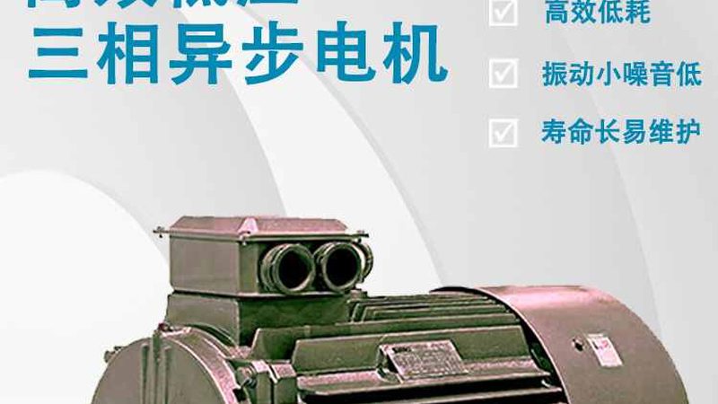 广州电机维修：如何从十大品牌中精准选型